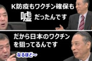 韓国人「日本人はK防疫と韓国の民主主義を学べ」韓国のコロナ新規感染者が下火になる【韓国の反応】