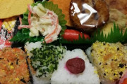 【画像】人生終わってるフリーターおじさんの晩御飯(230円)がこちらｗｗｗ