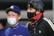 新庄剛志が中日ドラゴンズの監督になったらどうなんの？