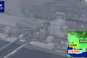 JERA武豊火力発電所で爆発、黒煙が上がる #愛知 |  これテロらしいな  |  日本に「化石賞」４回連続、国際環境ＮＧＯ「脱炭素見せかけているだけ」