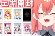 【にじさんじ】獅子堂あかり、1周年グッズチェキ風カード開封！うぉうぉコンプうおおおおお