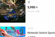ゼノブレイド3、DLランキング1位ｷﾀ━━━━(ﾟ∀ﾟ)━━━━!!