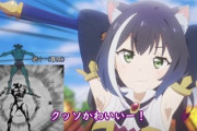 【プリコネ】キャルちゃんマンの人がアニメ版を公開したぞwwwwwwwwwwwwww