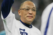 【NEWSポストセブン】阪神次期監督候補に落合博満氏急浮上　YouTubeや在阪テレビで“ラブコール”