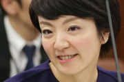 河井案里元議員が自殺未遂か❓❗