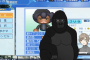 【悲報】人気Vtuberさん、パワプロで黒人をゴリラ扱いにし外国人がぶちキレて炎上してしまう・・・・