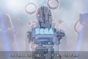 【画像】SEGA、謎のゲームを発表