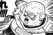 【疑問】ドラゴンボールで好きな技一つ使えるとしたら？？？？？