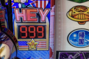 【鏡さんよ…】999のあともHEY!HEY!HEY!って加算されないのに貯めてて笑ったｗｗｗ