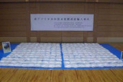 海上保安庁が一度に200キロ超押収…覚醒剤の「南ア」ルート急浮上、アフガン産の受け皿か！