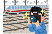 【悲報】 撮り鉄さん、限界突破