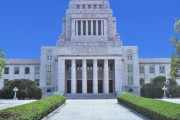 【続報】ガーシー議員、絶体絶命の大ピンチｗｗｗｗｗｗｗｗｗ