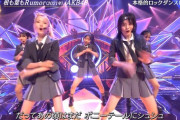 【リアル】茅野しのぶ解説AKB「根も葉もRumor」衣装メンバー別いいね数がこちらｗｗｗｗｗｗｗｗｗｗ