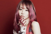 【朗報】LiSAさん、全曲ストリーミング解禁！