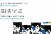 韓国人「また韓国が丸パクリ！」日本のアニメ「デジモン」の「無断盗用」疑惑で炎上！京畿道、災害ベーシックインカム広報物を削除　韓国の反応