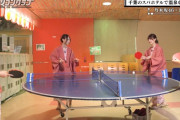 あやてぃー卓球強すぎワロタｗｗｗ【乃木坂46】
