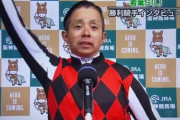 岩田康誠騎手