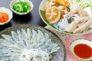 3大食ったことないもの フグ、フカヒレ