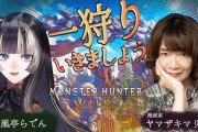 【ホロライブ】らでんとヤマザキマリ先生、対談を経て狩友へ
