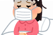 「風邪を引いたから寝るわ～」と部屋に行ってしまった嫁。なんで家事や子供の面倒を見ないんだよ？いつになったら俺より元気になるんだ？