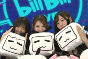 【乃木坂46】齋藤飛鳥×松村沙友理×梅澤美波、可愛いｗｗｗｗｗ
