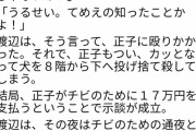 【怖い話】油断できない騒音トラブル！　殺人に発展する場合も……被害者にも加害者にもなるかもしれない恐怖。