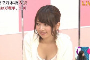 【元乃木坂46】橋本奈々未、46時間TVで電撃復帰なるか！？