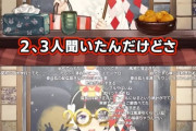 【悲報】人気VTuber「クリスマスに配信しないと男がいると思われるからって同僚がインフルなの隠して配信してた」