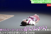 田村真佑ちゃん、やらかしてしまうｗｗｗ※gifあり【乃木坂46】