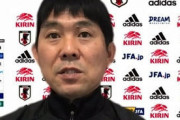 【日本代表】パナマ戦の狙いはレベルアップするための“トライ”と“チャレンジ”、森保一監督「熱い試合をしたい」