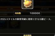 【画像】ゴルピ100000ｗｗｗｗｗｗｗｗｗｗｗ