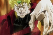 【悲報】DIO「100年前にはちと手こずった波紋だが…世界の前では無力よ」【ジョジョ】