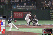 日本、近藤のホームラン点差を２点に広げる！！！！！！！