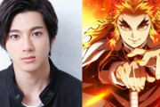 俳優・山田裕貴さん「鬼滅の刃」煉獄杏寿郎風“ヘアカラー”を公開！「心を燃やします」