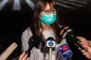 【香港】周庭（アグネス・チョウ）氏、中国移送や懲役刑の恐れも