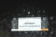 【ロッテ対ソフトバンク5回戦】ソフトバンクが１０－１でロッテに６回降雨コールド勝利！ 山川が決勝の犠飛含む３打点！川村はプロ初の猛打賞！大関が２勝目！ロッテは５連敗