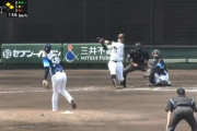 【二軍】巨人・若林、3ランホームラン！！！！！