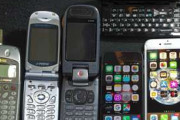 使わなくなった携帯はどうしてますか？