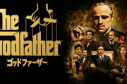 歴代全映画のランキング　2位:ゴッドファーザー　4位:ゴッドファーザーPART2