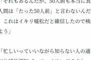【悲報】暇空茜 VS 牛タン50人前おじさん、勃発するｗｗｗｗｗ