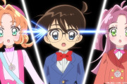 名探偵プリキュアと名探偵コナンのコラボ、実現させるのはやはり大変だった模様