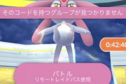 【ポケモンGO】外人フレが誰一人招待送って来ない(´；ω；｀)