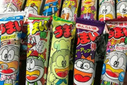 【悲報】うまい棒、年間7億本しか売れてなかった･･･