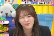 櫻坂46のぷーさんこと田村保乃がまさかの共食い・・・