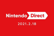 Directで発表したSwitchタイトルで夏まで埋め尽くされた感あるな