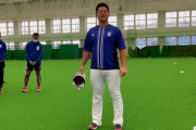 DeNA牧秀悟選手、WBC侍ジャパン合流に向け決意表明！