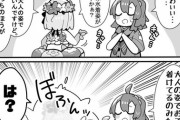 【FGO】大人の姿でお子様水着付けてるカーマちゃんが見たいぐだ子！！　このぐだ子、デキるッ！