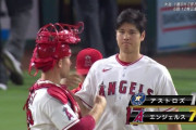 連敗ストッパー大谷ｗｗｗｗｗｗｗｗｗ