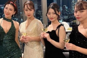 【画像】港区女子「港区女子仲間四人で自宅タワマンでパーティしたw」パシャ