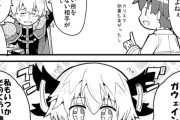 【FGO】強化された兄を称えるガレスちゃん！！　「ガレスならきっと私を超える騎士になれますよ！！」